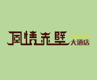 企业logo标志注册怎么收费