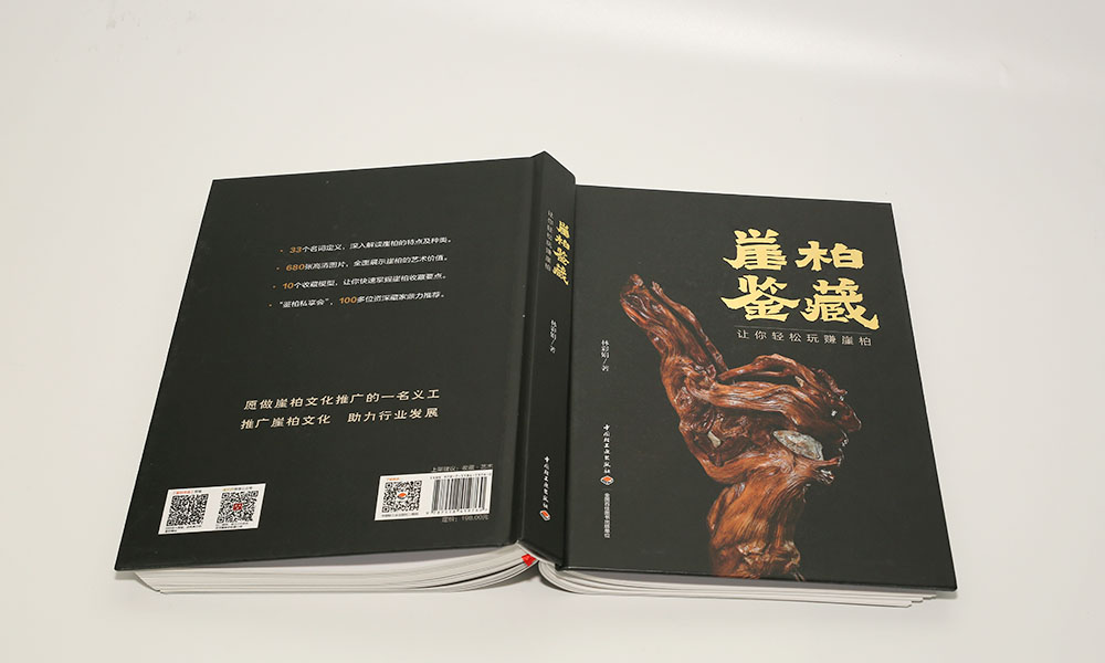 设计宣传册字体大概要多久？