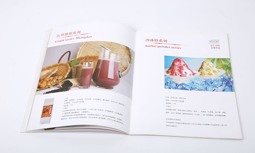集团宣传册制作什么样？