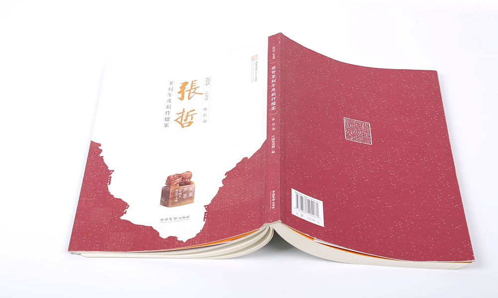 高端画册印刷多少钱？