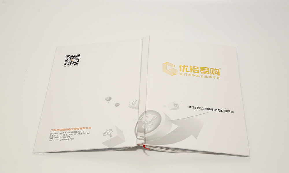 做一个画册价格要多少钱？