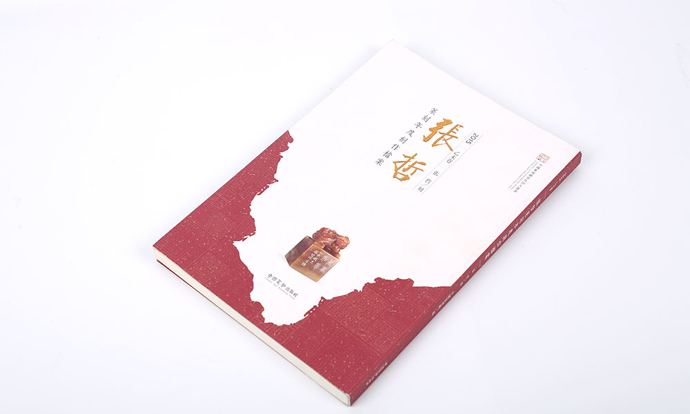 房地产画册怎么要多久？