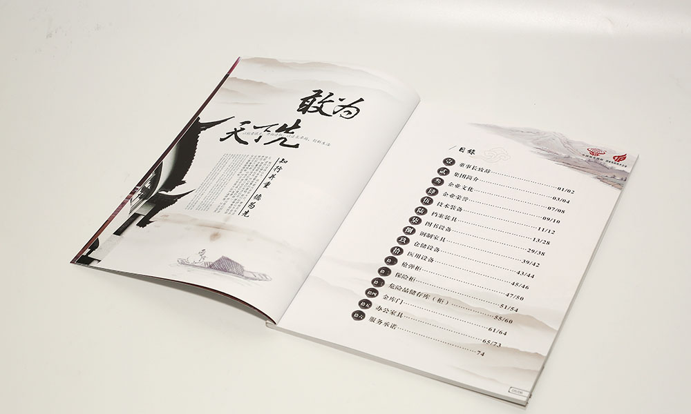 房地产画册工厂要多少钱？