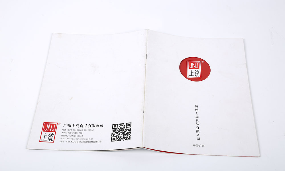 好的宣传册怎么要多久？
