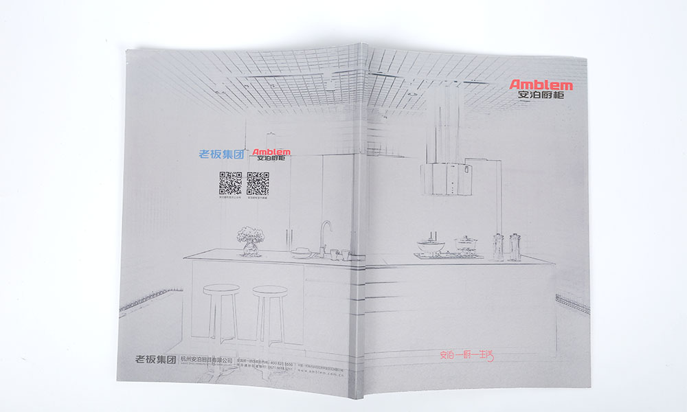 公司宣传册价格大概是多大？