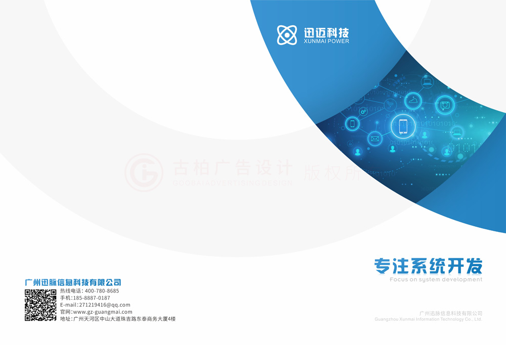 聚会宣传册价格大概要多久？