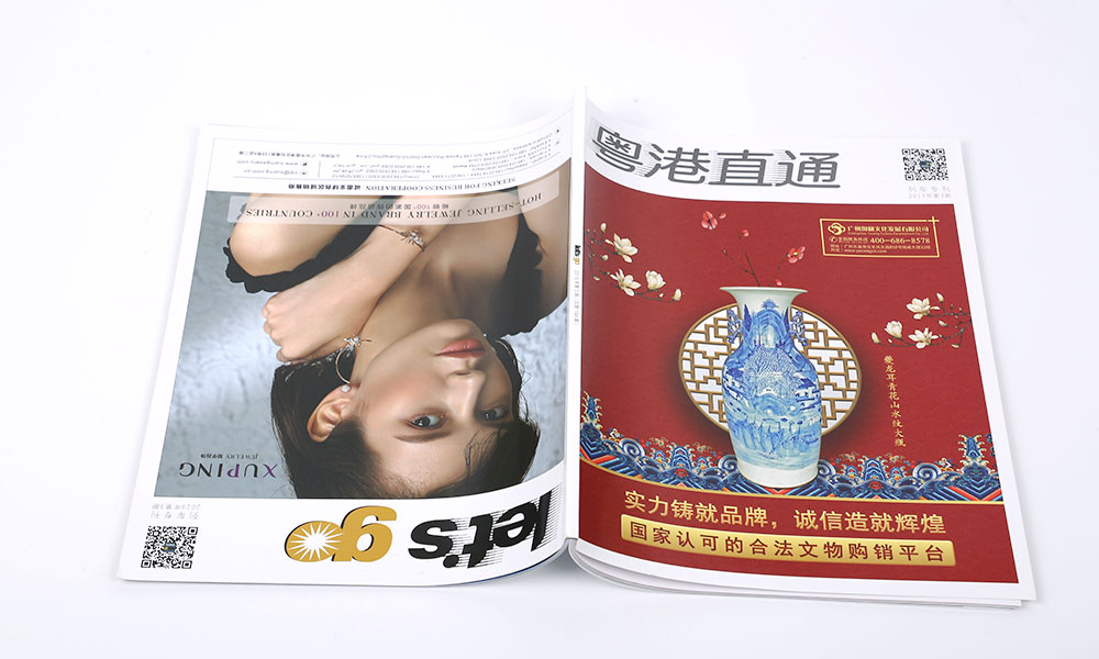怎么学宣传册什么哪些好？