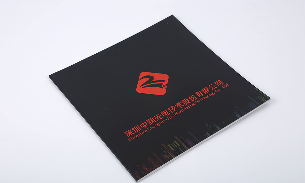 平面宣传册设计要多久？