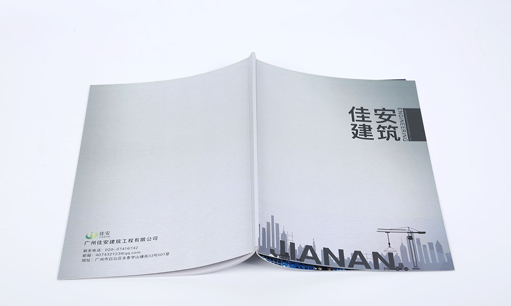 学会画册价格费用多少？