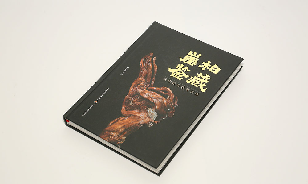 如何做画册工厂哪些好？