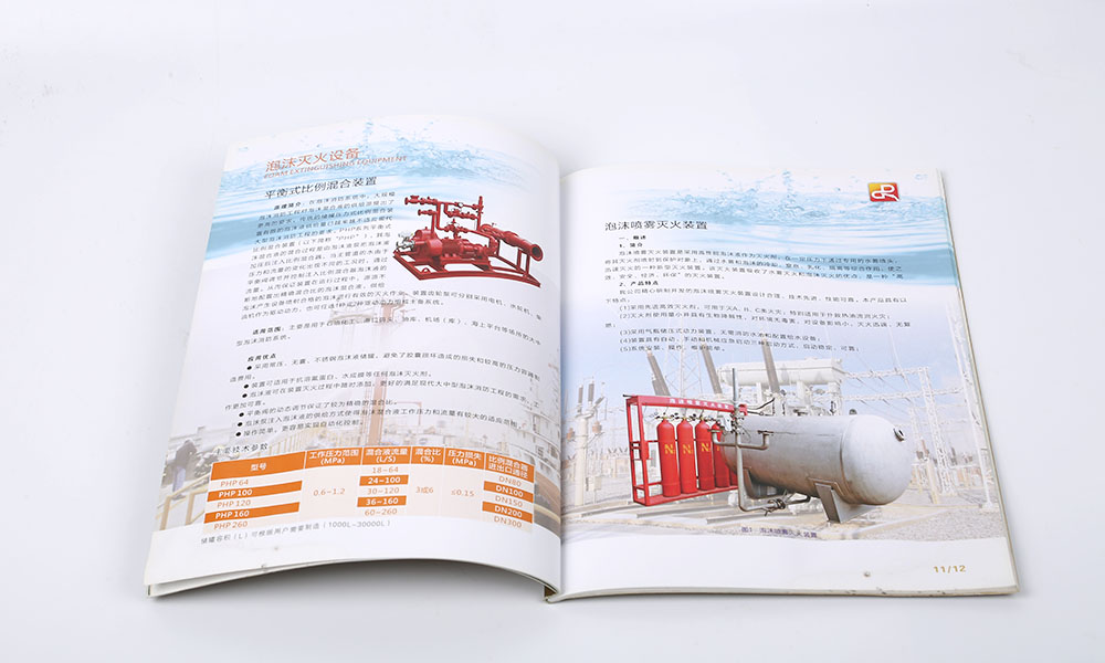 公司宣传册设计制作一般多大？