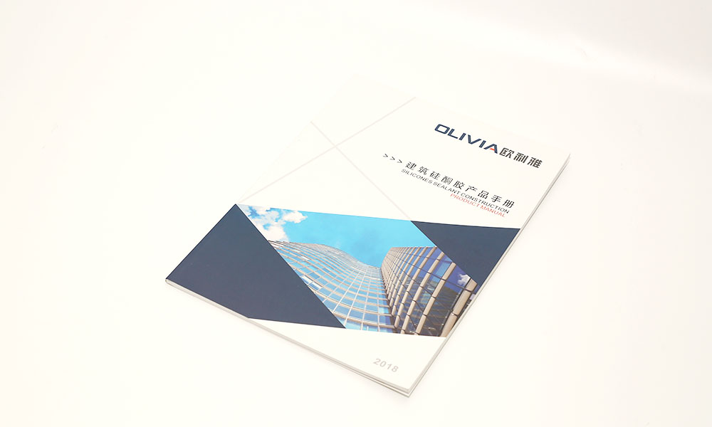 一个画册价格多少钱？