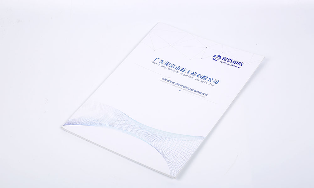 一个画册价格哪里找？