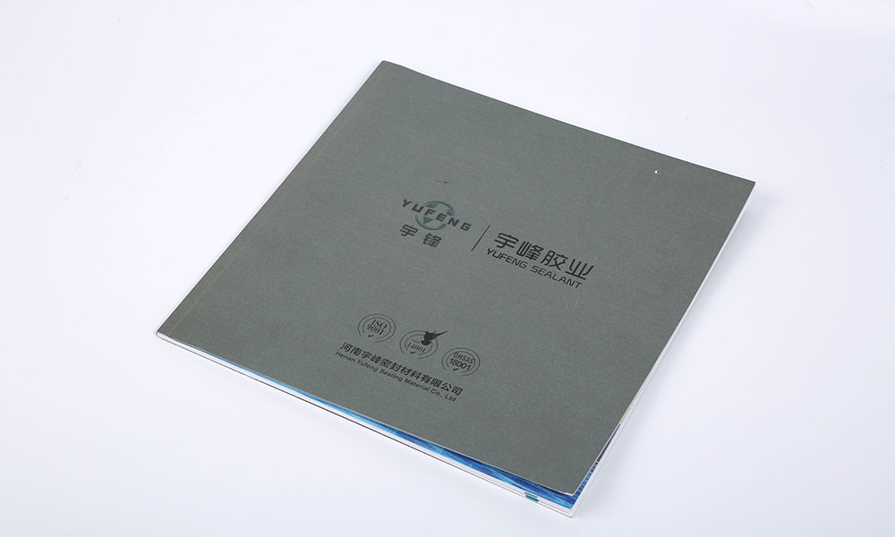 高端画册印刷多少钱？