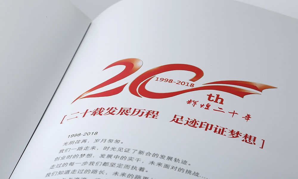 好的宣传册什么如何？