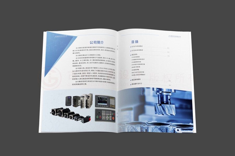 怎么做画册制作哪家更好？