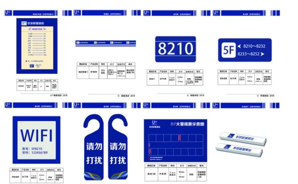 怎么设计标识设计公司报价多少？