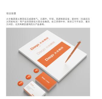 好看的vi系统设计哪里找？