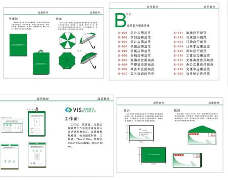 现在做vi设计哪家好？