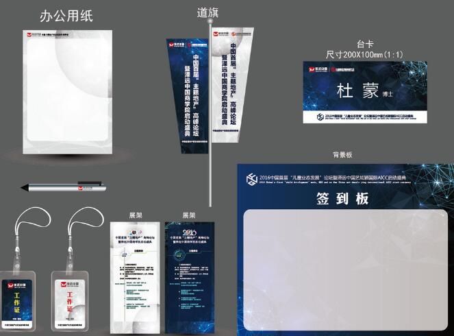 现在做vi设计手册需要多大？