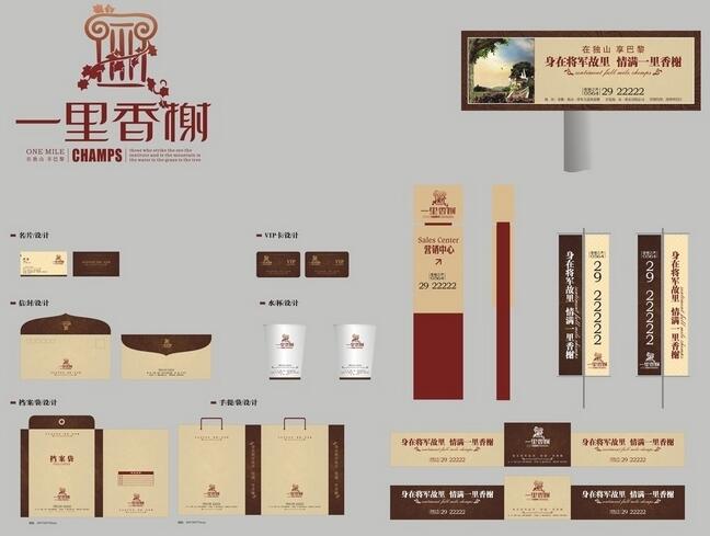 一个标识设计哪些好？