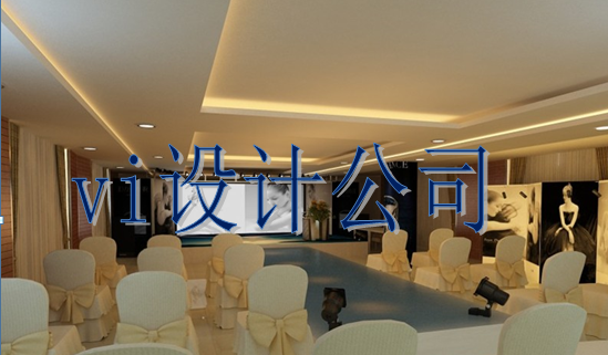 设计标识形象设计多大合适？